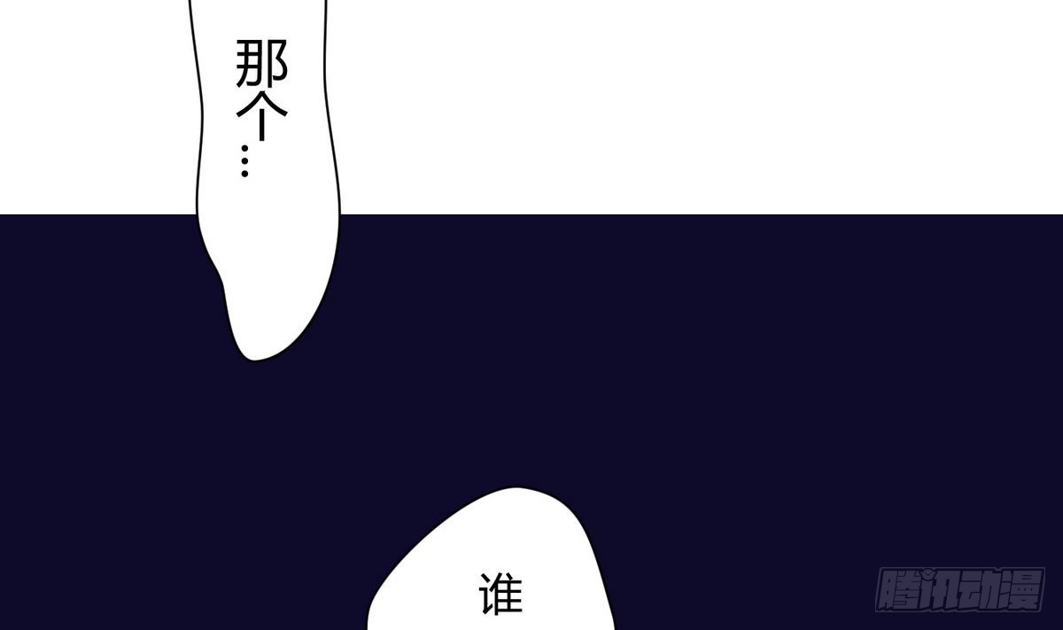 第16话 实锤！女神的丑闻！