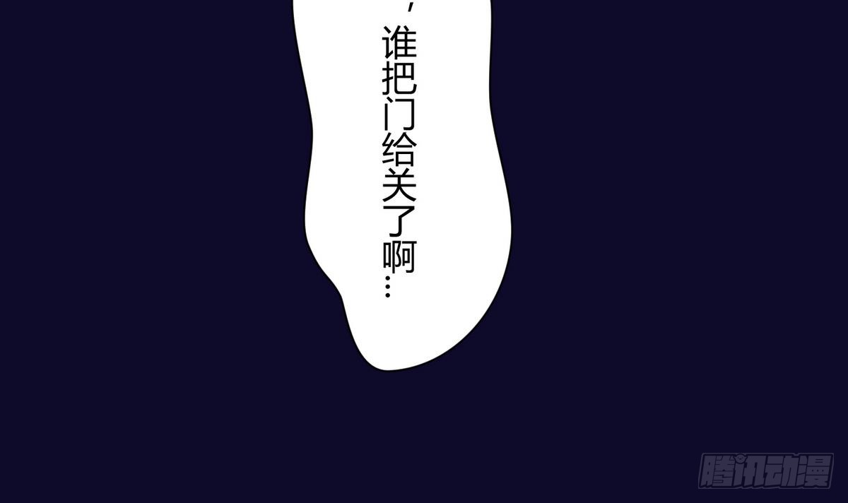 第16话 实锤！女神的丑闻！