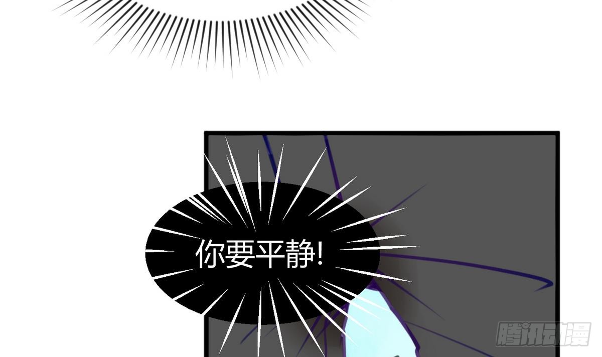 第16话 实锤！女神的丑闻！