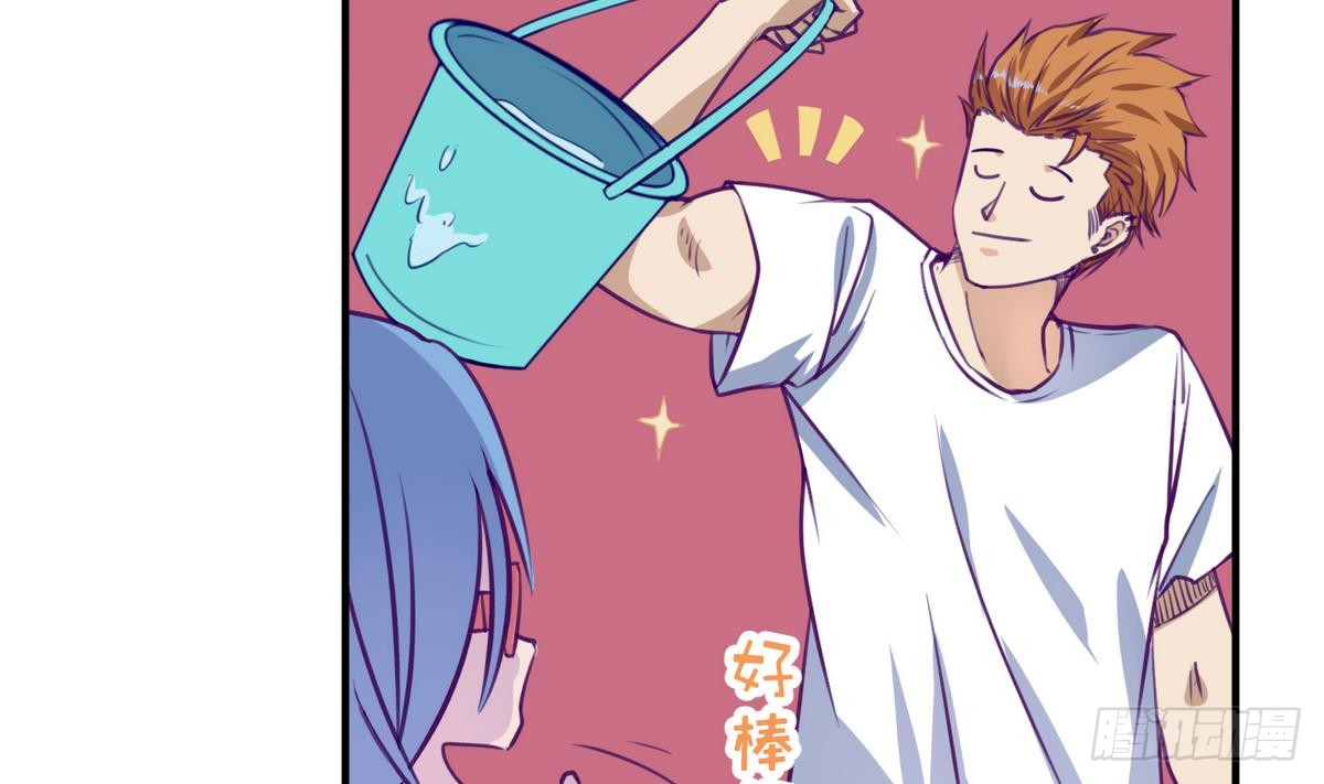 第16话 实锤！女神的丑闻！