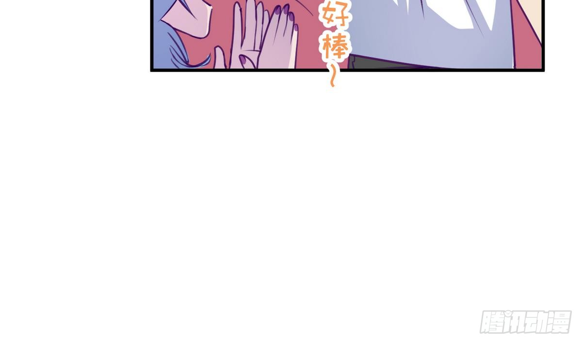 第16话 实锤！女神的丑闻！