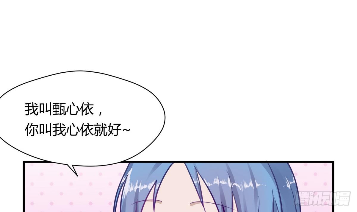 第16话 实锤！女神的丑闻！