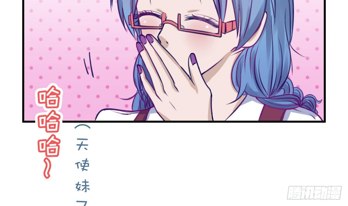 第16话 实锤！女神的丑闻！