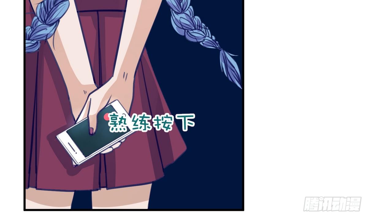 第16话 实锤！女神的丑闻！