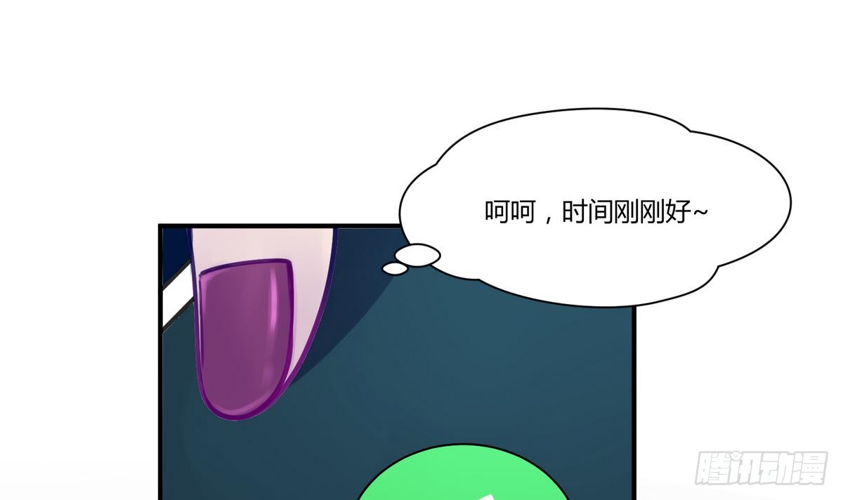 第16话 实锤！女神的丑闻！