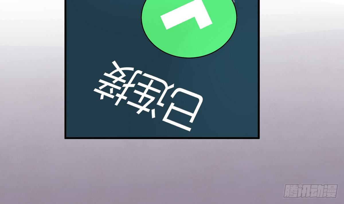 第16话 实锤！女神的丑闻！
