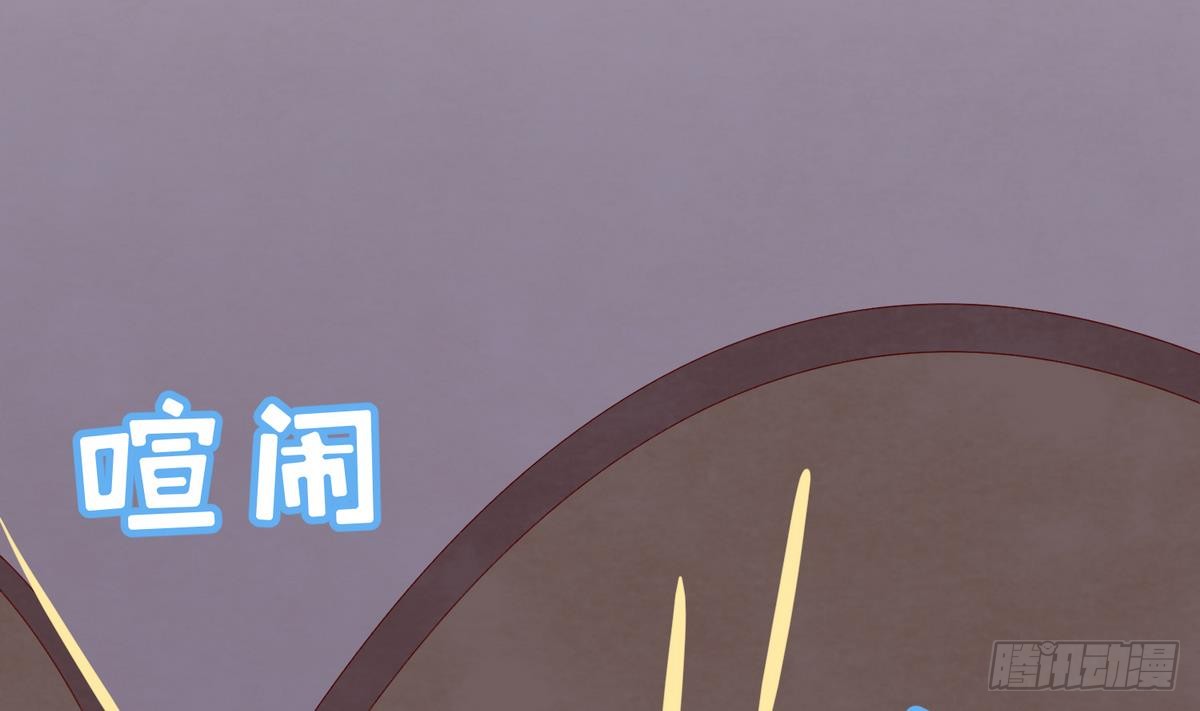 第16话 实锤！女神的丑闻！