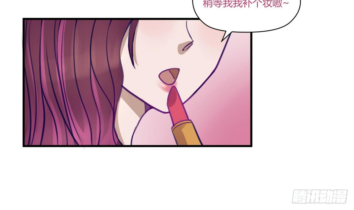 第16话 实锤！女神的丑闻！
