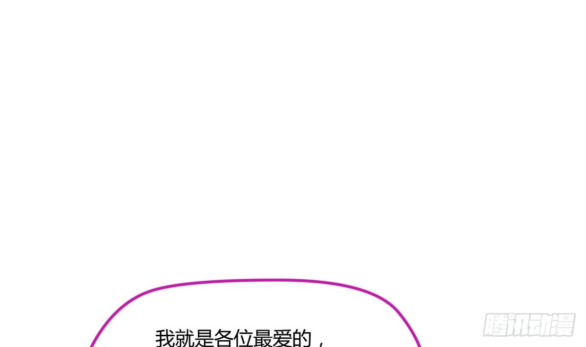 第16话 实锤！女神的丑闻！