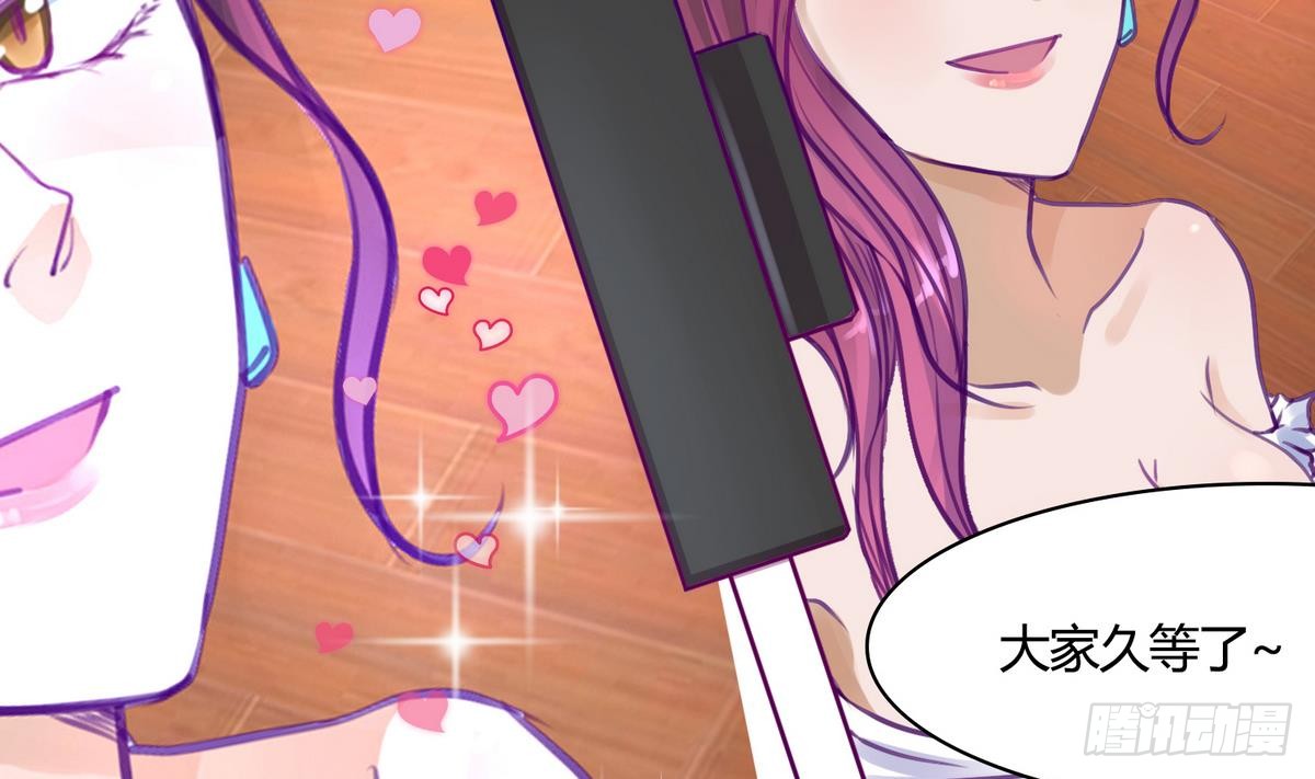第16话 实锤！女神的丑闻！