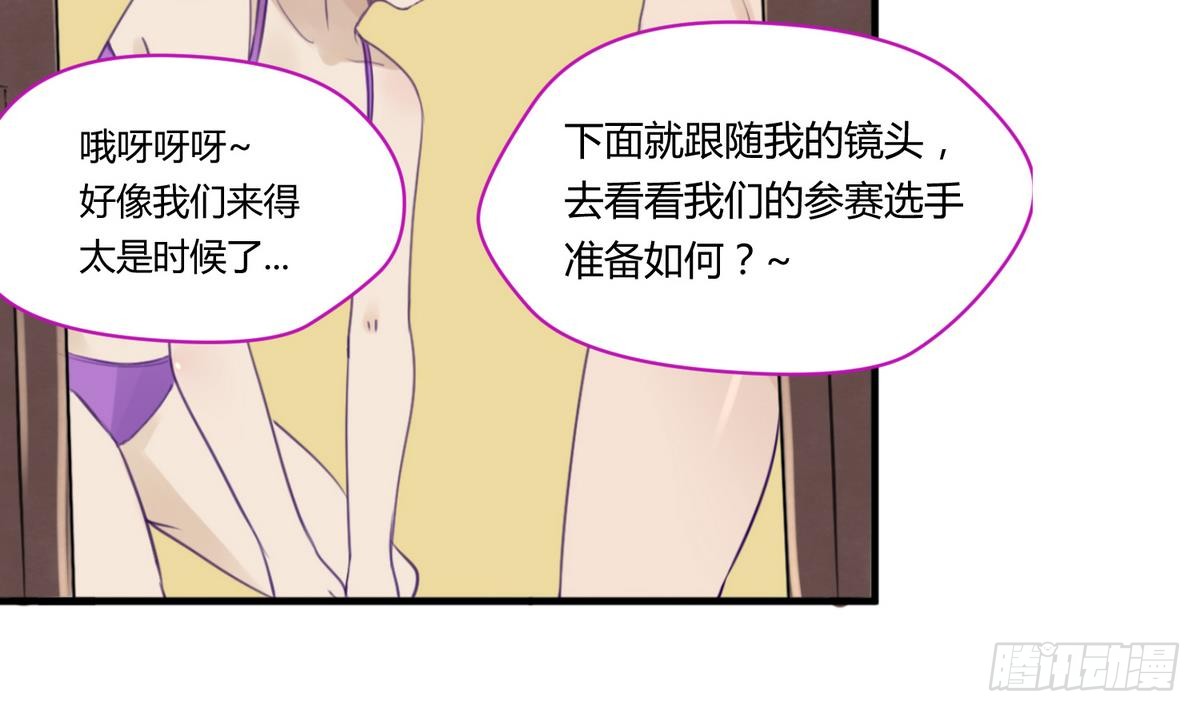 第16话 实锤！女神的丑闻！