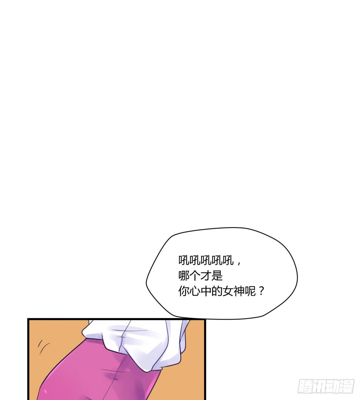第16话 实锤！女神的丑闻！