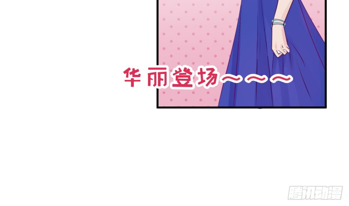 第16话 实锤！女神的丑闻！