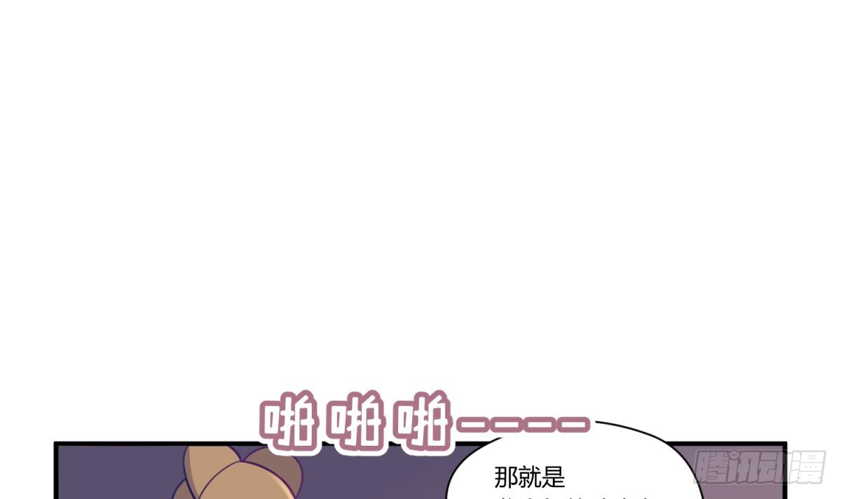 第16话 实锤！女神的丑闻！