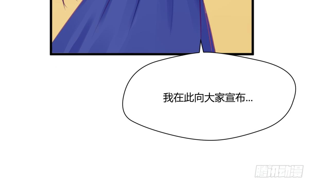 第16话 实锤！女神的丑闻！
