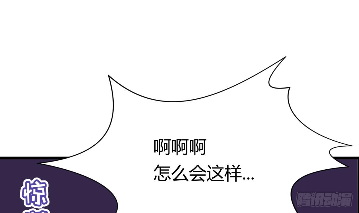 第16话 实锤！女神的丑闻！