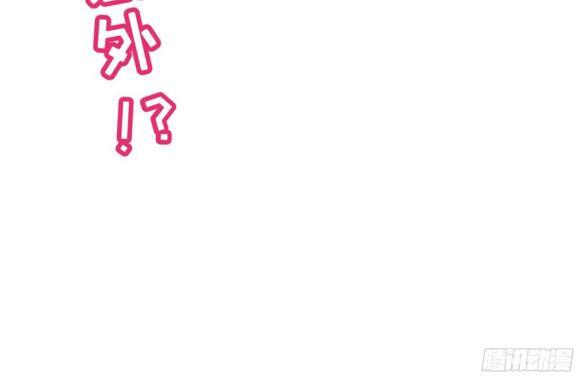 第16话 实锤！女神的丑闻！