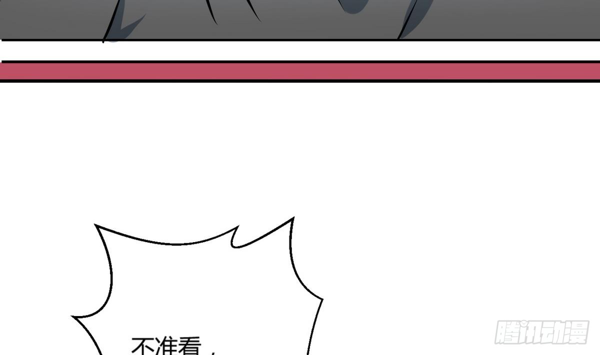 第17话 小心，有阴矛！