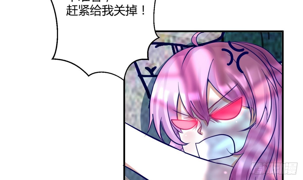 第17话 小心，有阴矛！