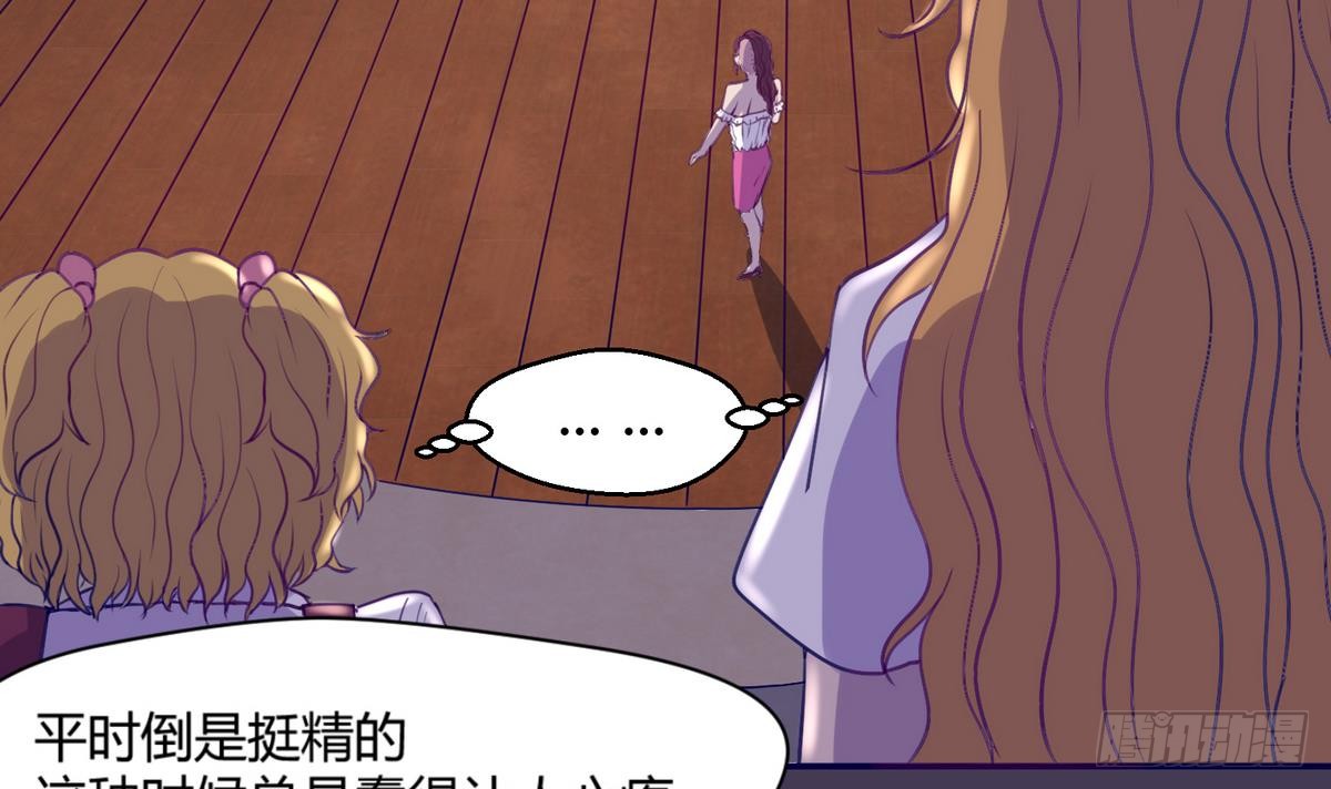 第17话 小心，有阴矛！