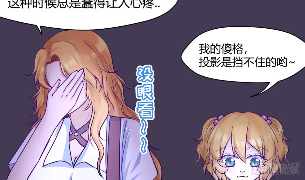 第17话 小心，有阴矛！