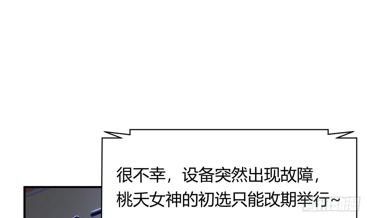 第17话 小心，有阴矛！