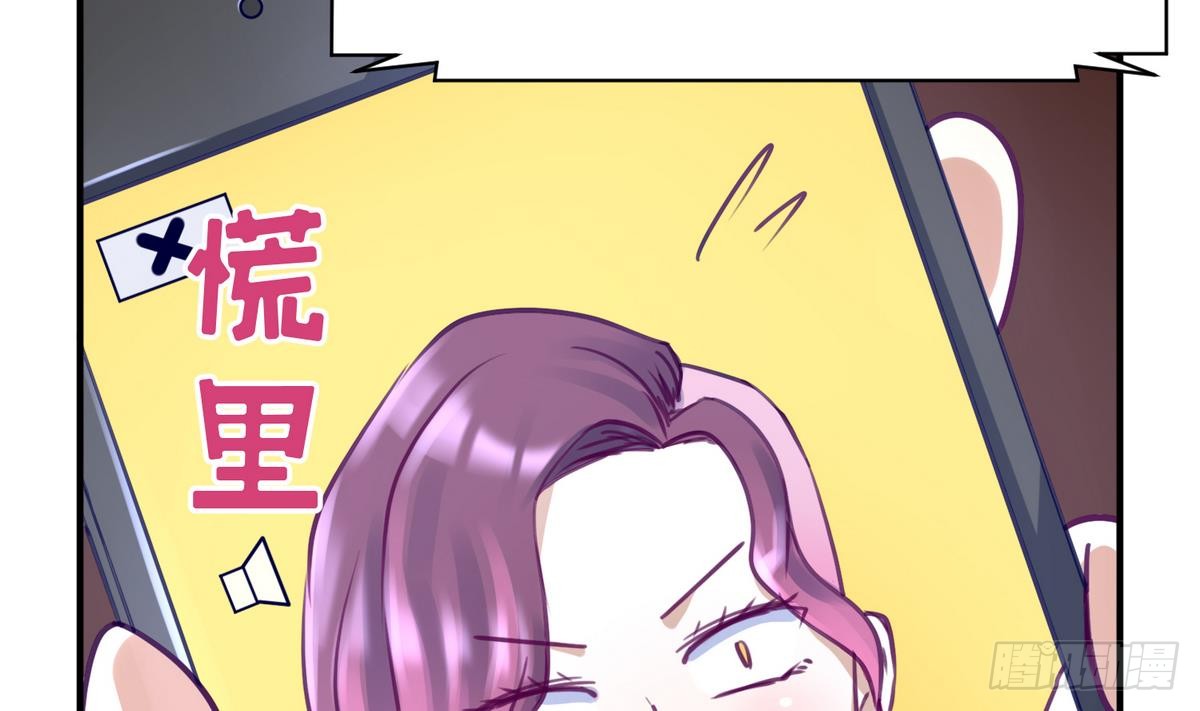 第17话 小心，有阴矛！