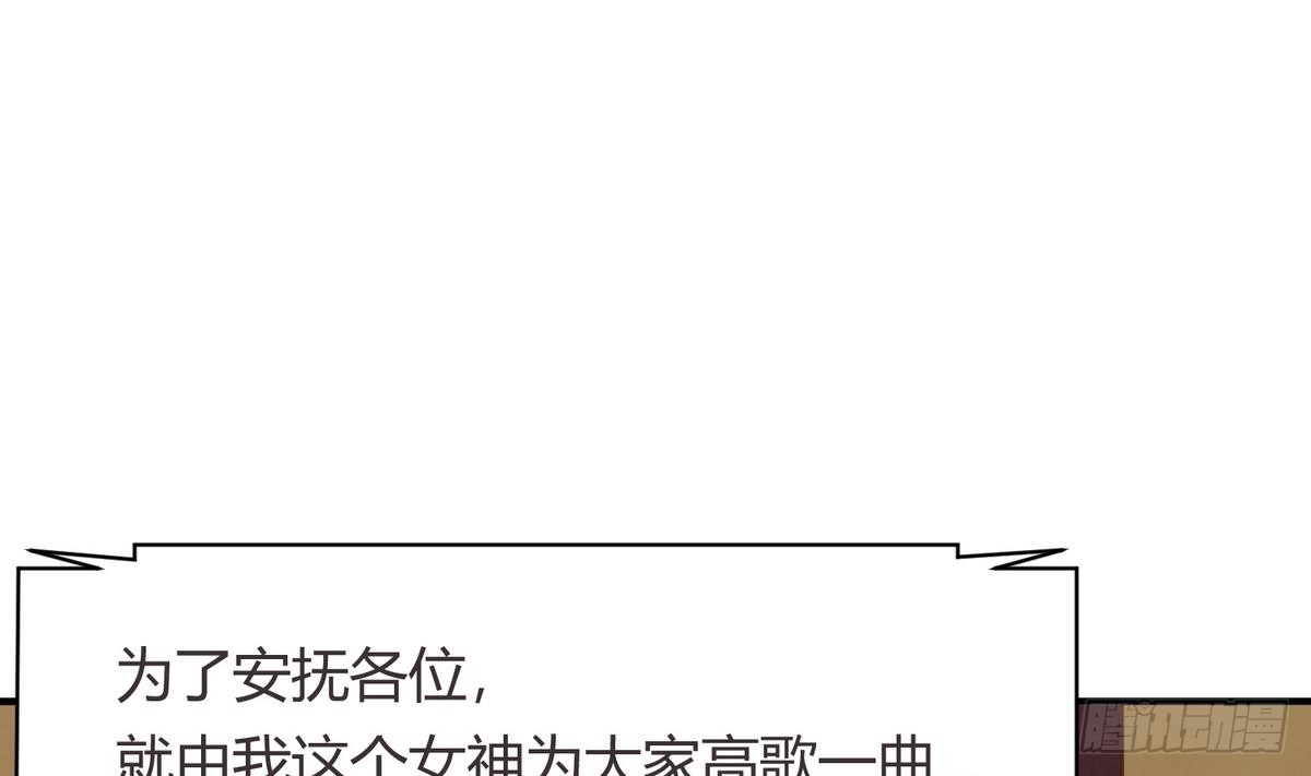 第17话 小心，有阴矛！