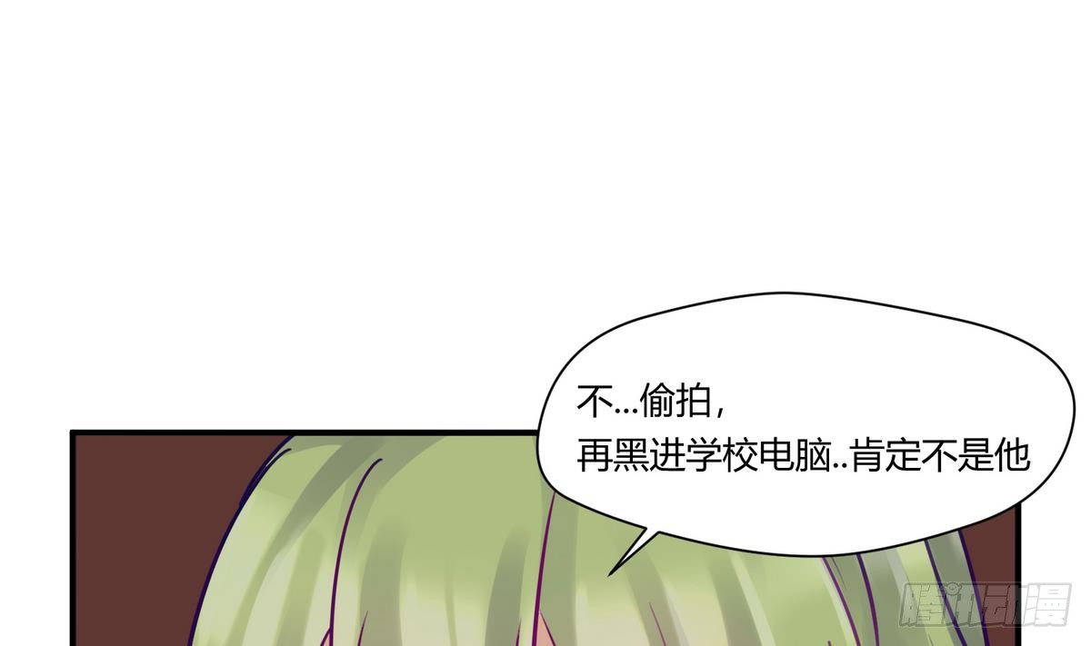 第17话 小心，有阴矛！