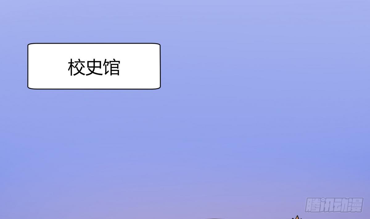 第17话 小心，有阴矛！