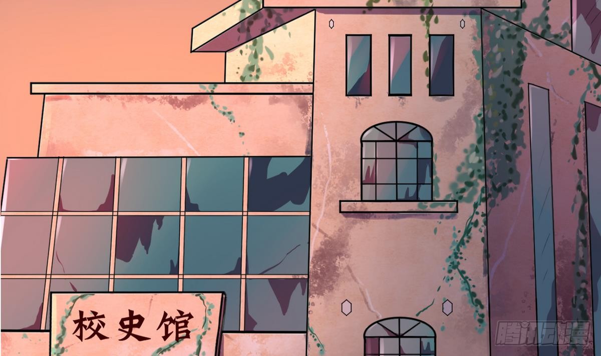 第17话 小心，有阴矛！
