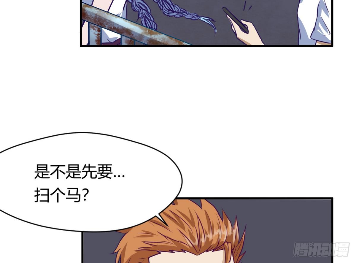 第17话 小心，有阴矛！