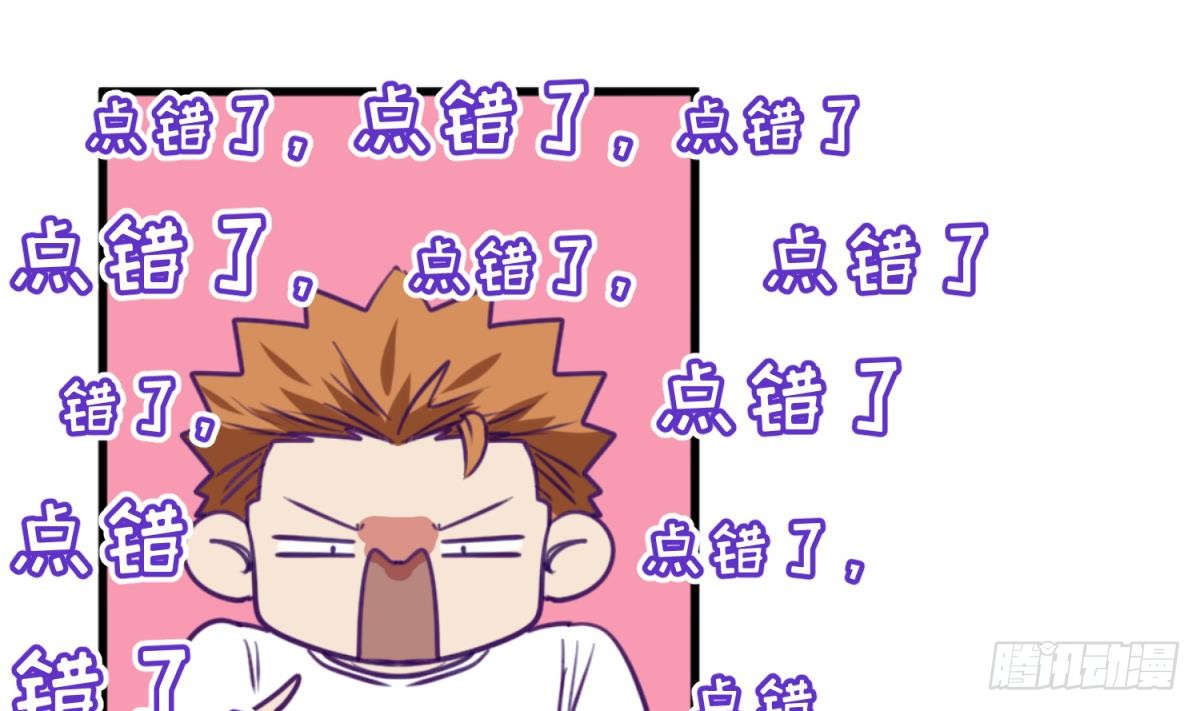 第17话 小心，有阴矛！