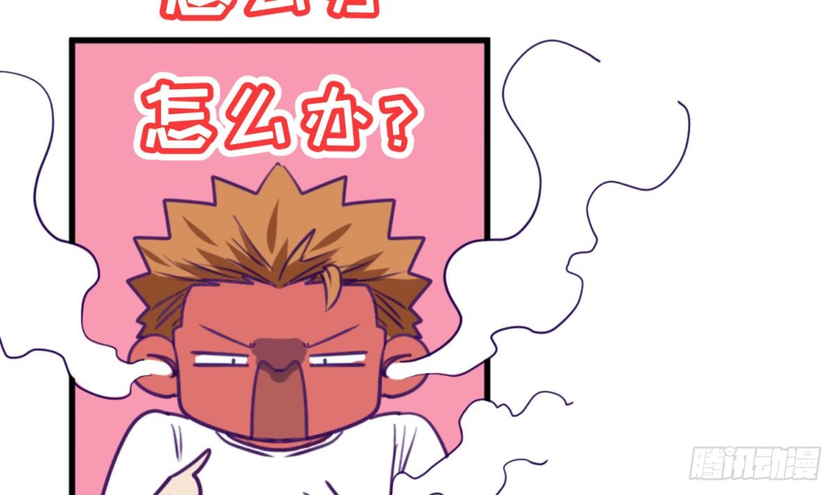 第17话 小心，有阴矛！