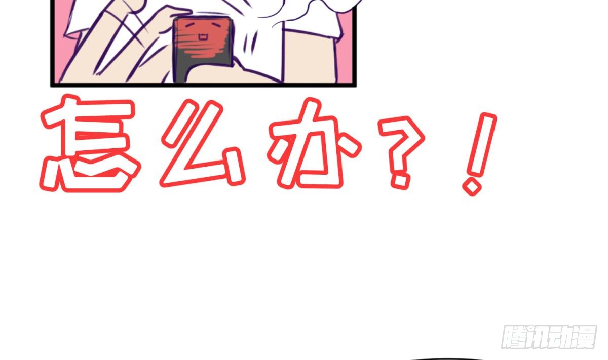 第17话 小心，有阴矛！