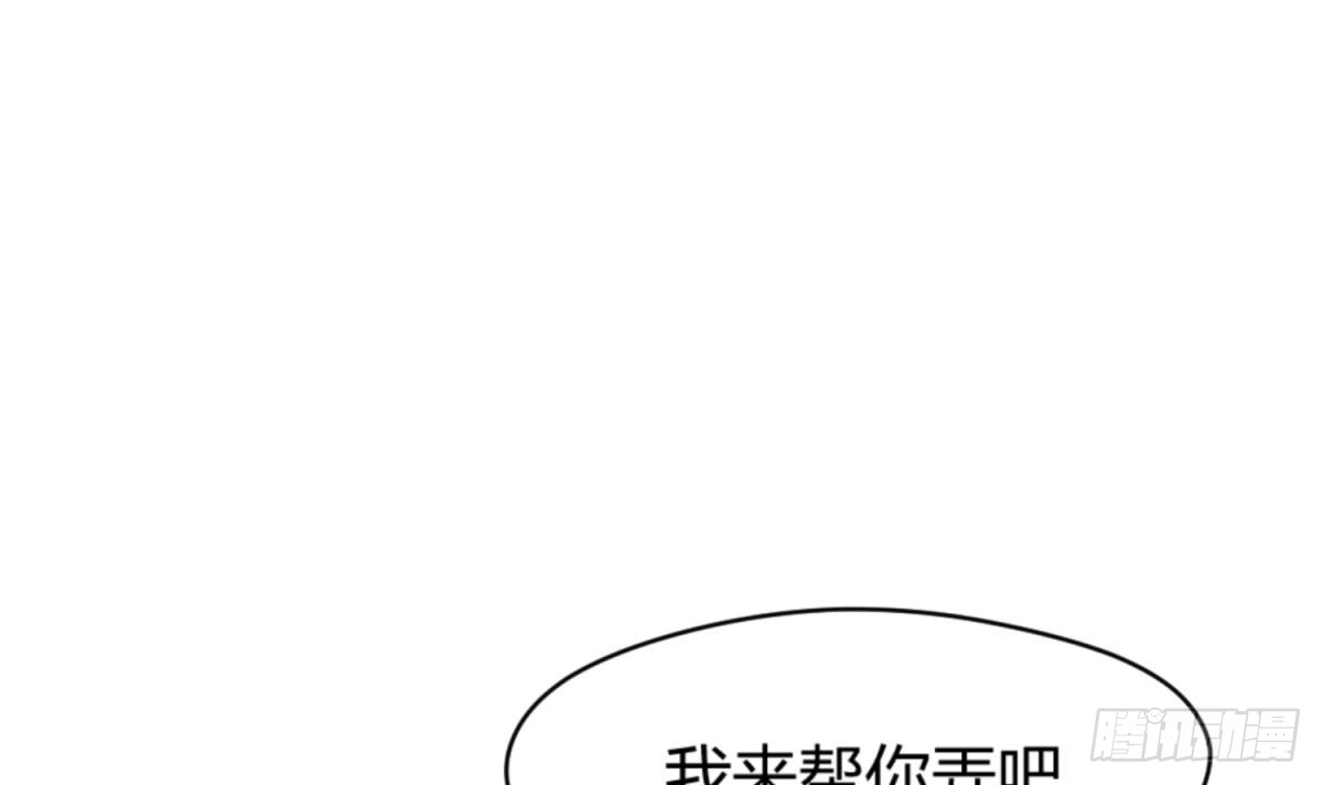 第17话 小心，有阴矛！