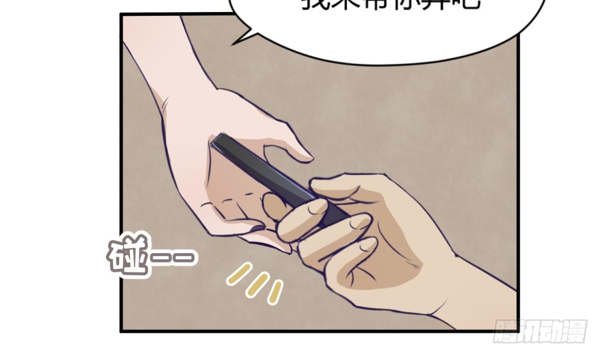 第17话 小心，有阴矛！