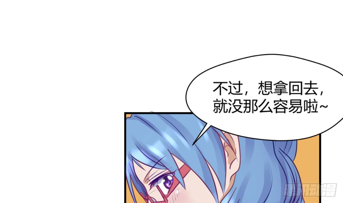 第17话 小心，有阴矛！