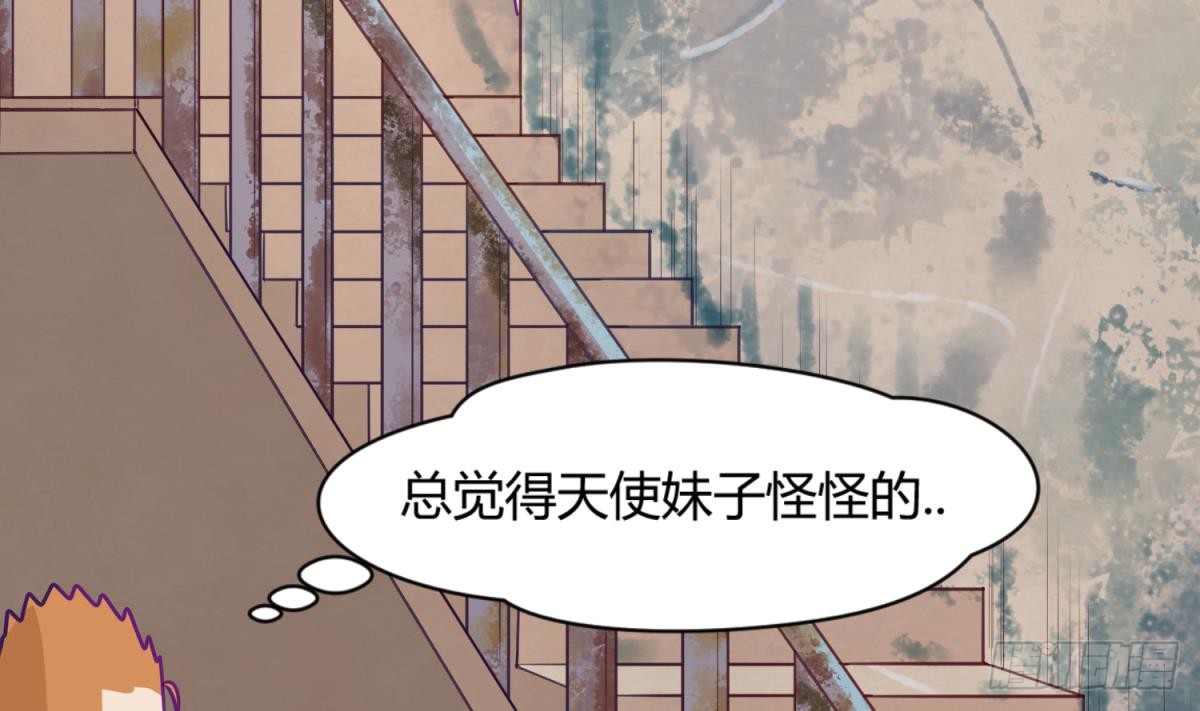 第17话 小心，有阴矛！