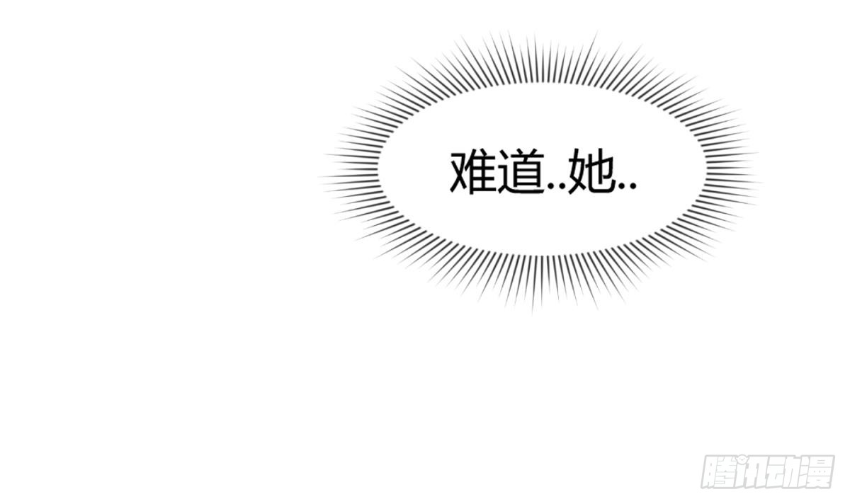 第17话 小心，有阴矛！