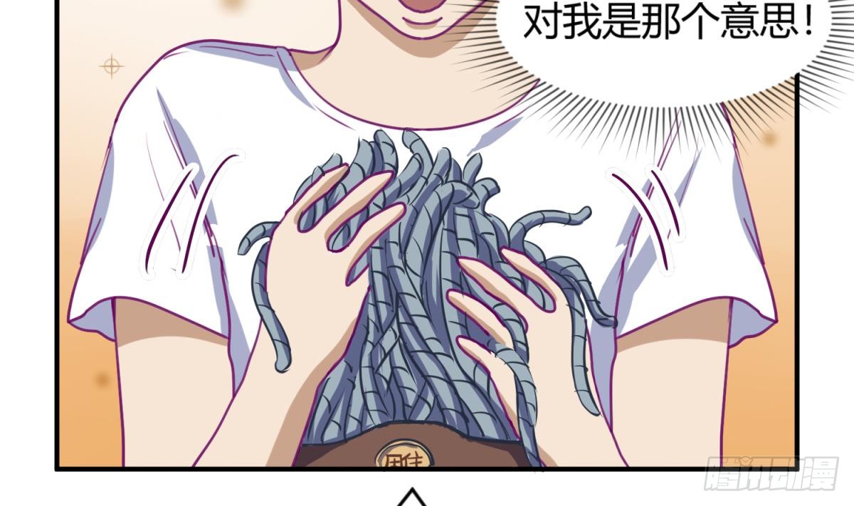 第17话 小心，有阴矛！