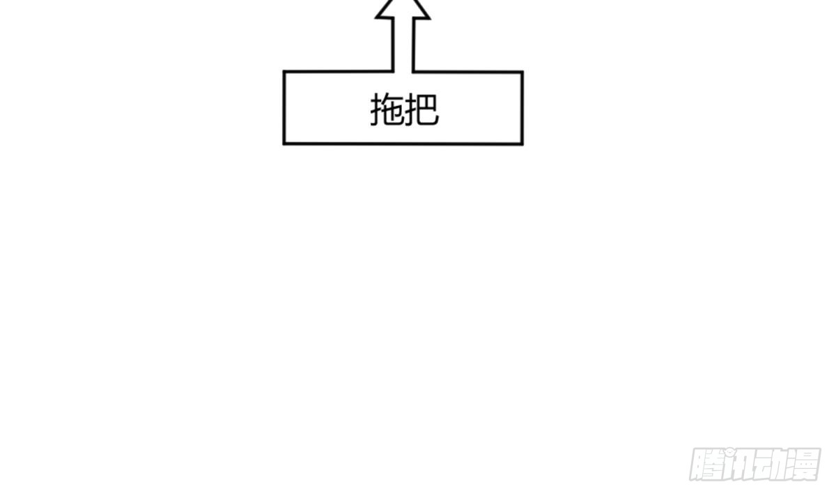 第17话 小心，有阴矛！