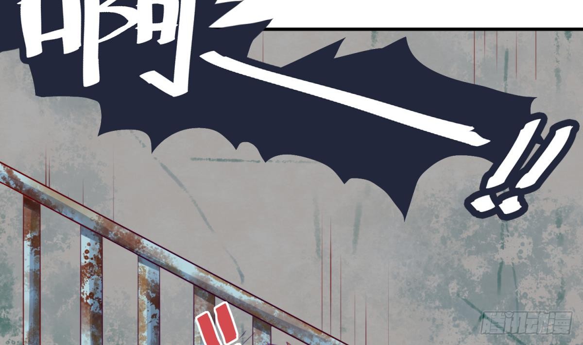 第17话 小心，有阴矛！