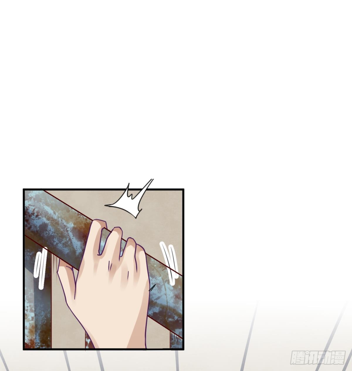 第17话 小心，有阴矛！