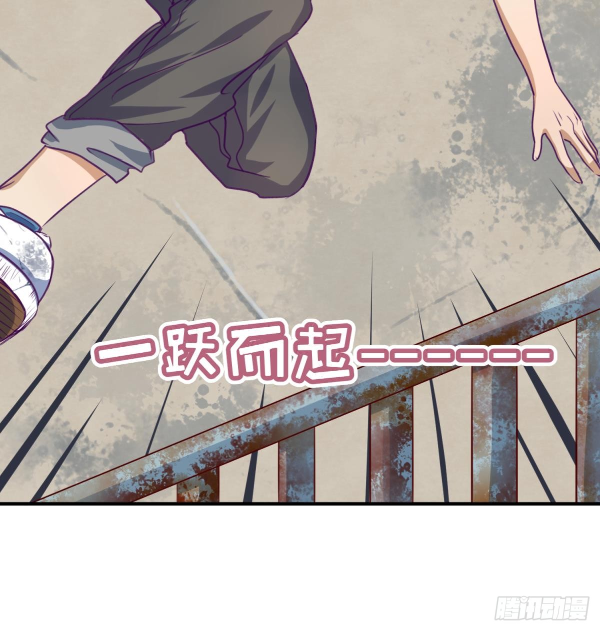 第17话 小心，有阴矛！