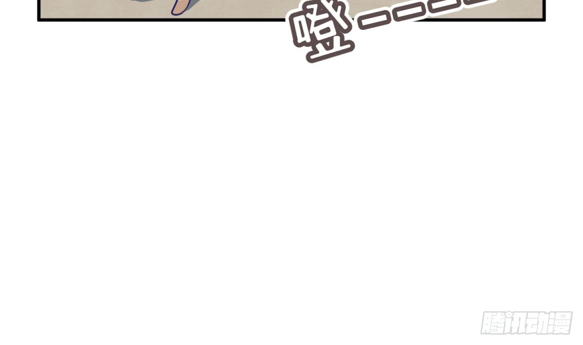 第17话 小心，有阴矛！