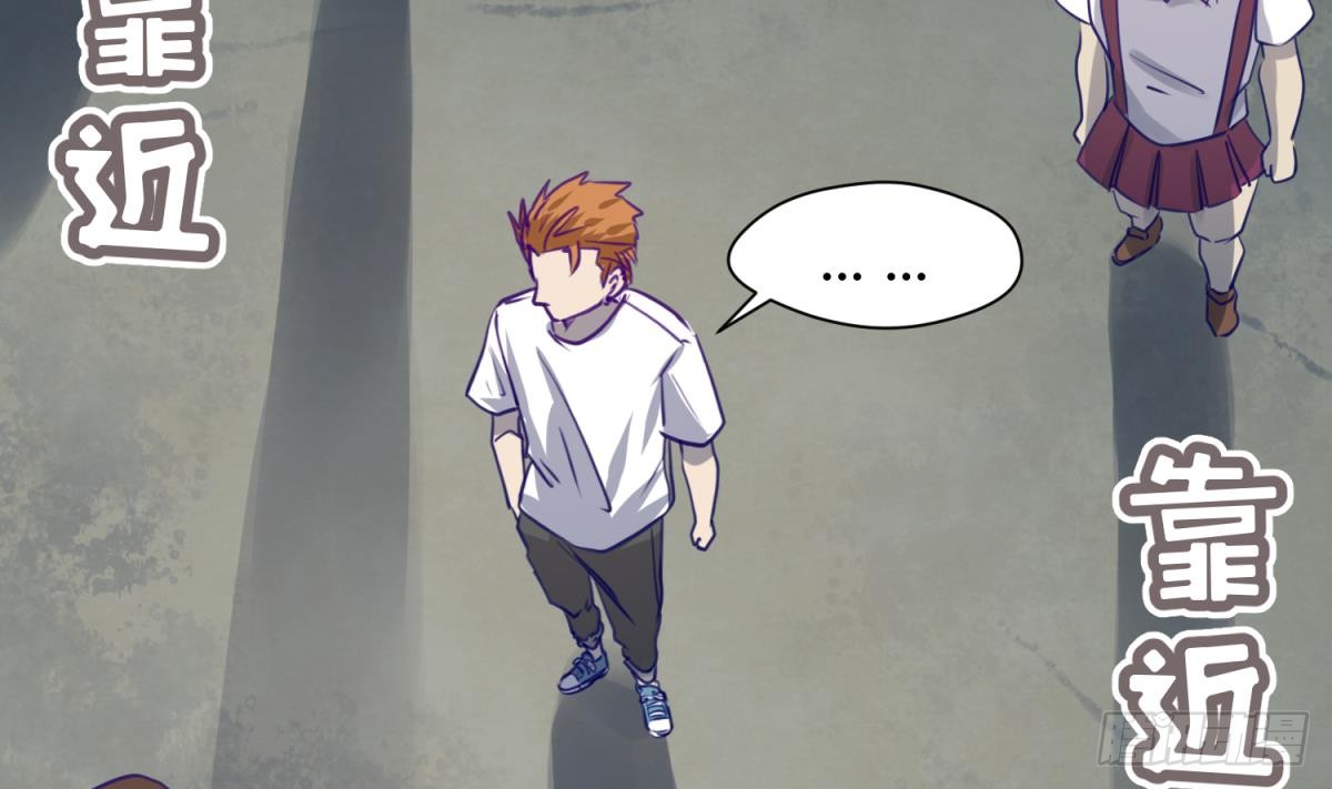 第17话 小心，有阴矛！