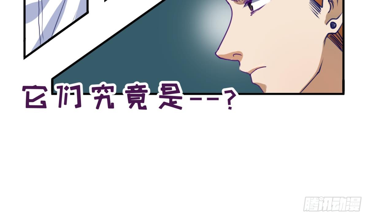 第17话 小心，有阴矛！