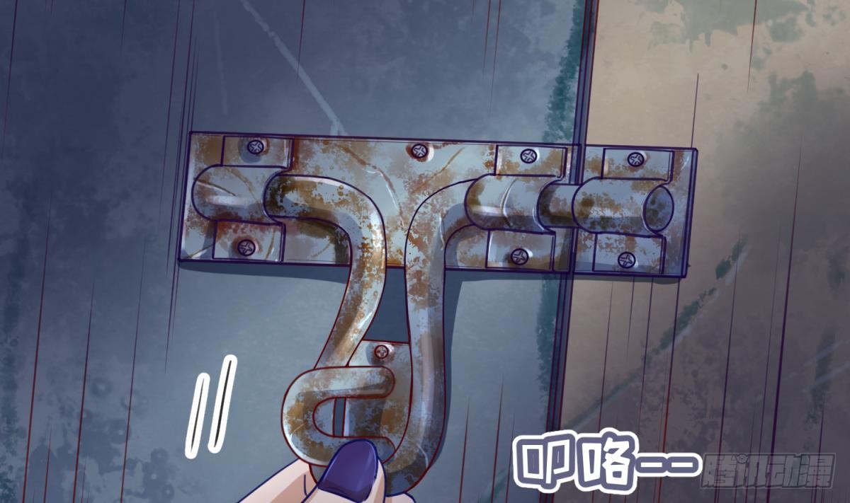 第17话 小心，有阴矛！