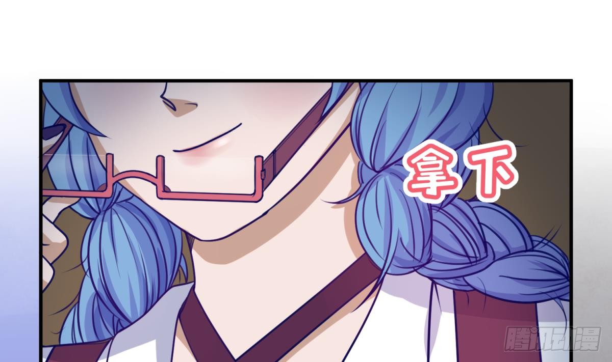 第17话 小心，有阴矛！